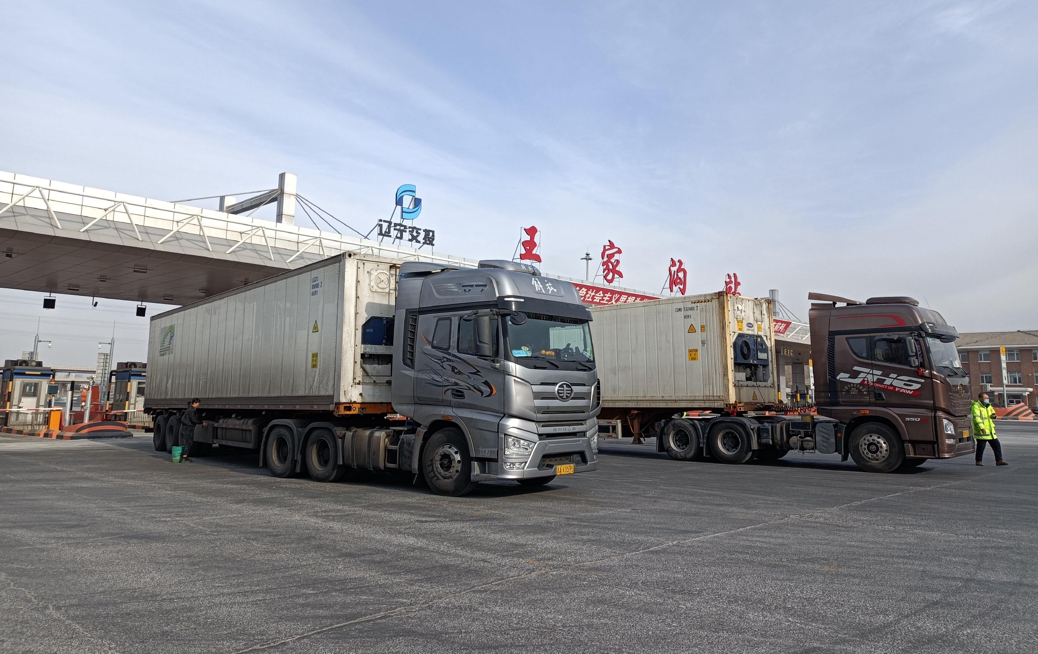 2月9日，遼寧高速王家溝收費(fèi)站只對綠通車檢查登記，已暫緩收費(fèi)。新京報(bào)記者 白德彰 攝